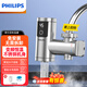 飛利浦（PHILIPS）電熱水龍頭不銹鋼變頻恒溫廚房速熱衛生間款數顯款免安裝接駁式橫款小廚寶電熱水器AWH1152SS/93