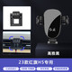 松占紅旗H5 H6 HS5 HS7 HS9 HQ9 EQM5專用汽車載導(dǎo)航手機(jī)支架配件用品 2023-2025款紅旗H5專用 靜音靈動(dòng)款手機(jī)支架【橫豎兩用】