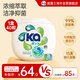 衛(wèi)新菁華Ka進口三合一洗衣凝珠16g*40粒(通用) 抑菌除螨 持久留香