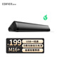 漫步者（EDIFIER）M16+ 桌面便攜音箱 筆記本音響 電腦音響 內(nèi)置USB聲卡 AUX輸入 M16+ 鈦金灰