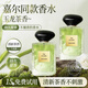 JEAN MISS玉龍茶香水男女持久淡香中性學(xué)生巖蘭草王嘉爾同款送女友生日禮物 玉龍茶香100ml（明星人氣同款）