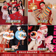 嘻吻樂(lè)結(jié)婚晨袍拍照道具婚禮接親游戲創(chuàng)意擺拍神器燈籠氛圍對(duì)聯(lián)喜字拍攝