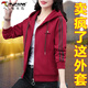 啄木鳥(niǎo)短外套女春秋款2025春季新款上衣休閑中年洋派開(kāi)衫厚 棗紅 XL