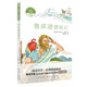 魯濱遜漂流記長(cháng)江少年兒童出版社閱美寒假整本書(shū)閱讀標準書(shū)目之快樂(lè )讀書(shū)吧六年級下冊課外書(shū)閱讀語(yǔ)文教材同步6年級推薦書(shū)籍 魯濱遜漂流記-長(cháng)江少年兒童出版社