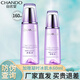 自然堂（CHANDO）冰肌水護膚品滋潤補水保濕化妝水柔膚水化妝品旗艦520情人節禮物 凝時(shí)鮮顏冰肌水（清潤型）160ml