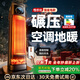 洛仙帝【德國進(jìn)口丨石墨烯取暖器】暖風(fēng)機電暖器電暖氣全屋升溫家用大面積100平方速熱2025新款節能省電 【加濕語(yǔ)音版】石墨烯速熱丨省電1級節能 全戶(hù)型取暖丨ECO智能變頻節能丨保濕取暖不干燥