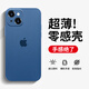 奶小鴨 適用蘋果13mini手機殼 iphone13mini保護套鏡頭全包超薄透明磨砂防摔軟殼男女款 海藍色