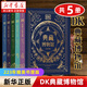【新華書(shū)店】DK靈動(dòng)盎然的飛鳥(niǎo) DK典藏博物館 全6冊（DK50周年特別紀念版） 英國DK給孩子的科普典藏之作 小學(xué)生寒暑假課外閱讀 中信出版社 官方正版 DK典藏博物館(2023年精美書(shū)匣版全5冊)