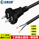 正昌立博  國標(biāo)2芯電源線帶插頭大功率1.5/2.5平方電動工具兩孔項插頭線純銅 黑色工具插頭1.5平方 1.5米