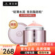 麥吉麗素顏三部曲護膚套裝 貴婦膏水乳精華隔離防曬洗面奶護膚品禮盒 精靈眼霜20g