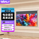 三季投影幕布 電動(dòng)幕布200英寸16:9高清金屬抗光家用投影儀幕布辦公投影機屏幕壁掛投影布遙控升降DJ