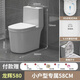 JOMOW桶家用防堵衛(wèi)生間坐便器新款虹吸式靜音大沖力坐廁潔具 龍輝580 300
