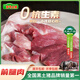 壹號土黑豬新鮮土豬豬肉梅花肉五花肉排骨里脊肉慢養(yǎng)300天（凈重1500g） 帶皮前腿肉 1500g