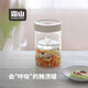 霜山SHIMOYAMA玻璃腌漬罐自動排氣瓶家用咸菜罐日式梅子泡菜一夜?jié)n腌菜罐 【套裝】腌菜罐+玻璃重石