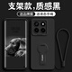倪希適用小米14支架手機(jī)殼MI14pro液態(tài)硅膠xiaomi鏡頭全包十四por新款防摔2023超薄軟殼保護(hù)套支架式 黑色【配支架+手繩+高清貼膜】 小米14Pro