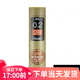 日本C275派通pentel自動(dòng)鉛筆芯STEIN防斷鉛芯0.2/0.3/0.5/0.7/0.9mm C272-2B 0.2mm