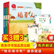快樂(lè)讀書(shū)吧三年級(jí)上冊(cè)必讀課外閱讀書(shū) 格林童話 安徒生童話 稻草人 二升三暑假閱讀書(shū)目 小學(xué)語(yǔ)文教材配套課外閱讀書(shū)目 有聲朗讀版 商務(wù)印書(shū)館