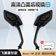 酷改（Coolchange）電動(dòng)車(chē)后視鏡反光鏡通用電瓶三輪摩托車(chē)倒后鏡倒車(chē)鏡小圓鏡子改裝 加強款-飛翼菱形款凸面鏡8mm