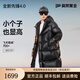 高梵黑金鵝絨服先鋒4.0六格2024年新款男款中長款羽絨服 黑色 XL