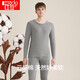 紅豆（Hodo）紅豆內衣秋衣秋褲純棉套裝純色低圓領(lǐng)打底衫褲 男款麻灰 XL 175/100