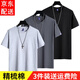 霧卡 【三件裝】短袖t恤男純色棉寬松夏季士半袖潮流衣服情侶裝 淺灰+深灰+黑色 XL 建議135-150斤