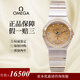 【二手99新】歐米茄（OMEGA）手表女星座女表24/25MM石英瑞士手表二手奢侈品時(shí)尚休閑女士手表 黃金太陽(yáng)鉆圈123.25.24.60.58.001