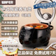 好夫人陶瓷內(nèi)膽電飯煲 家用電飯煲5-8個(gè)人全陶瓷內(nèi)膽電飯鍋5L全瓷0涂層智能預(yù)約煮柴火飯粥煲湯不粘飯煲 陶瓷內(nèi)膽飯煲【白陶瓷內(nèi)膽】單機(jī) 5L