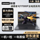 聯(lián)想（Lenovo）拯救者15.6英寸Y7000/ R9000P高刷電競吃雞游戲本二手筆記本電腦 95新i5-7300H 16G 1050Ti17款 【16G內存+512固態(tài)】