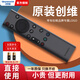 創(chuàng)維原裝創(chuàng)維電視機(jī)遙控器YK-6800J通用8600 01 02 70a9 32p31 65A4 H5 H70 65C60酷開skyworth板 【普通快遞】創(chuàng)維原裝YK-6800系列｜無語音功能
