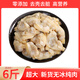 蜆子肉6斤大個花甲蛤蜊肉鮮活花蛤黃蜆子肉花甲肉新鮮花螺海螺肉 純?nèi)?50克【償償鮮】