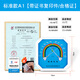 創(chuàng)紀美溫濕度計藥店專用高精度溫度計濕度計干濕度表醫(yī)院家用工業(yè)大棚 A1帶證書復(fù)印件/合格證送大粘勾