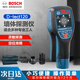 博世（BOSCH）多功能墻體探測儀Dtect120金屬鋼筋電線水管木材檢測 升級款D-tect120+博世原裝鋰電池 3.8cm-12cm
