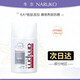 牛爾勝肽防曬霜SPF50 紫外線隔離防曬液清爽不油膩 50ml/瓶