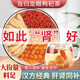 當歸龍眼肉枸杞子組合當歸切片龍眼桂圓肉去皮去核枸杞男人養(yǎng)生茶 當歸龍眼枸杞組合【10g*30包】