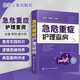 急危重癥護(hù)理查房手冊 急救護(hù)理學(xué) 急癥急診重癥監(jiān)護(hù)臨床護(hù)理 急癥搶救 護(hù)理技術(shù)危重病 急危重癥護(hù)理 基礎(chǔ)護(hù)理學(xué) 臨床護(hù)理重癥醫(yī)學(xué)ICU護(hù)理三基