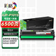 彩格IUP-P101S硒鼓超大容1支 適用柯尼卡美能達2280mf硒鼓bizhub 2200p碳粉盒IUP-P101 P201激光復印打印機墨粉盒