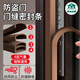 瑪麗（MARIE）防盜門(mén)專(zhuān)用密封條門(mén)縫入戶(hù)進(jìn)戶(hù)大門(mén)防風(fēng)自粘隔音條門(mén)框側面擋風(fēng)條 【10mm*12mm】棕6米-門(mén)窗兩用 無(wú)規格