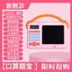 學(xué)得樂(lè ) 兒童口算機練習器小學(xué)生一年級數學(xué)自動(dòng)出題訓練器口算 100以?xún)燃訙p乘除法運算數學(xué)寶智能益智早 旗艦版口算機/粉色【充電手寫(xiě)板1200w題庫】