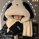 溪谷幽幽2024新款可愛毛絨連圍脖女款秋冬季保暖手套帽子圍巾一體三件套潮 主圖色