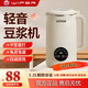 WIFER豆?jié){機全自動免煮2025新款小型破壁機1-2人靜低音五谷雜糧家用大容量多功能米糊機自動清洗3-4人 1.2L 迷你小型豆?jié){機/免洗免過濾 【口感細膩無渣|智能預約|一鍵清洗|升級精鋼刀片】