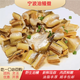 寧波舟山特產(chǎn)海鮮半干貨油鰻干沙鰻干無刺微咸七星鰻魚鲞整條新曬 大油鰻2斤(1斤1-3條)超級推薦