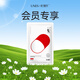 優(yōu)理氏酵母臻萃舒潤(rùn)面膜舒緩敏感肌膚深層長(zhǎng)效補(bǔ)水保濕溫和滋潤(rùn)貼片面膜 【體驗(yàn)裝】酵母臻萃面膜1片
