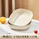 沃德百惠（WORTHBUY）輕奢水果盤家用客廳透明干果零食擺放托盤高檔點心糖果盤2023新款 大號奶油白*2