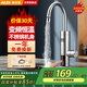 奧克斯電熱水龍頭即熱式快速熱水龍頭加熱器變頻恒溫廚房寶陽臺家用熱水器ADL-3AGT2X不銹鋼漏保