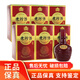 珍酒老珍酒 紅色經(jīng)典 2021年份酒 醬香型白酒 中秋送禮 53度 500mL 6盒 整箱裝