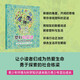 塑料的足跡：塑料對現(xiàn)代生活的影響（青少年環(huán)境與科學(xué)知識讀本）