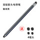 電容筆觸屏橡膠頭觸控手機手寫(xiě)ipad平板apple安卓適用蘋(píng)果華為oppo小米通用金屬air細頭手寫(xiě) 電容筆雙硅膠頭【黑色+4個(gè)筆頭】