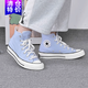 Converse匡威男鞋女鞋All Star果凍底帆布鞋潮流運動(dòng)休閑鞋子情侶板鞋 A06519C云朵藍 37.5