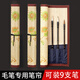 【全網(wǎng)低價(jià)，真便宜直播間】六品堂毛筆筆簾 通用印花復古老竹色大號毛筆簾筆袋 文房四寶毛筆收納筆卷袋 40x36cm【4邊包邊 9個(gè)筆袋】