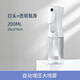噴壺美發(fā)專用頭發(fā)補水保濕高壓噴霧瓶超細(xì)霧狀酒精噴水壺小型噴瓶 [透明白200ML]
